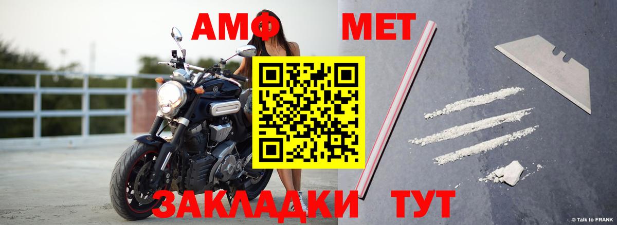 Амфетамин 97% Орск