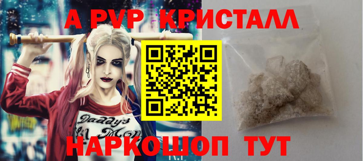 Альфа ПВП СК Орск