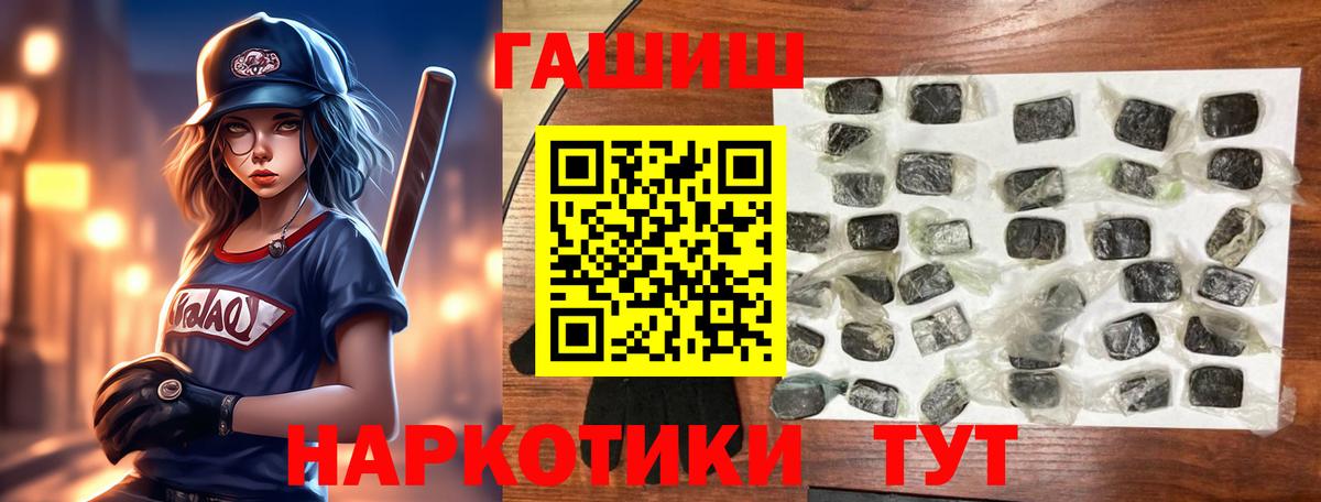 Орск  ГАШ Ice-O-Lator  Вход с VPN 