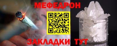 мет Волжск