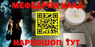 мдма Волгодонск