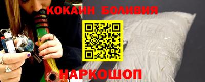 мдма Волгодонск