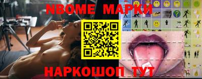 apvp Волжский
