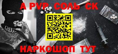 apvp Волжский