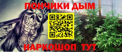 мдма Волгодонск