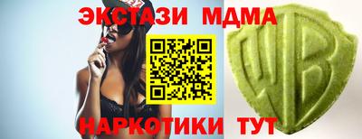 мет Волжск