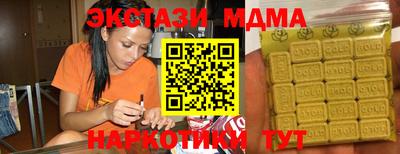 мет Волжск