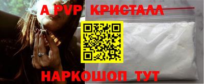 мдма Волгодонск