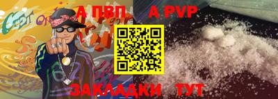 мет Волжск