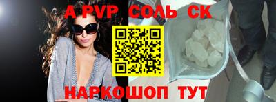 мдма Волгодонск