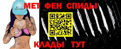 мет Волжск