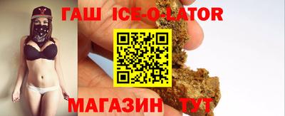 мет Волжск