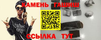 мет Волжск