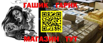 мет Волжск