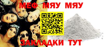 мдма Волгодонск