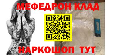 мдма Волгодонск