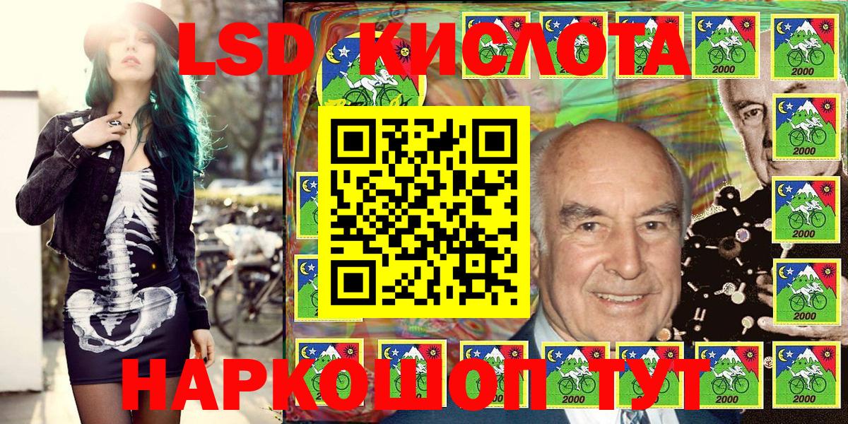 Марки NBOMe 1,5мг  Марки NBOMe 1,5мг  Орск  Марки N-bome  Вход с VPN 